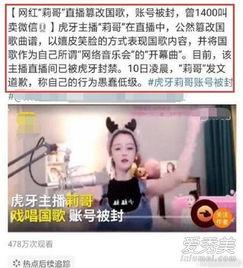 直播大哥爆料视频在哪看,揭秘视频观看途径大揭秘