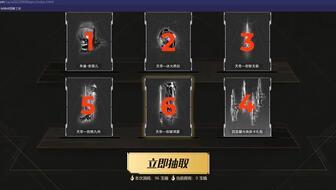 逆战天帝套最新爆料图鉴,神秘力量觉醒，巅峰对决即将开启！